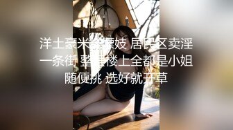 轻插快开学的学妹，无套啪啪最后关头用手撸射在肚子上