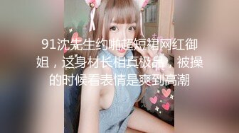 【新片速遞】❤️❤️约操良家眼镜妹3，被窝里拉出来干，按着脑袋大屌插嘴，舔的骚B想要，张开双腿一顿猛怼，高清版[1.13G/MP4/00:31:35]