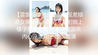 女友说想被其他男人舔逼