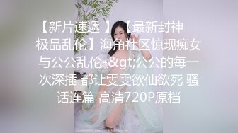 精品推荐 国产CD系列伪娘『阿福福福福』会员订制玩具前高射精 蕾姆的女仆咖啡