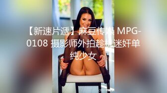 MDSR0006-1 麻豆传媒 小凤新婚上集 隐秘性爱 三人交欢 苏语棠 苏畅