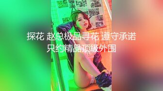 单亲妈妈与隔壁老王酒店私会 人美活好