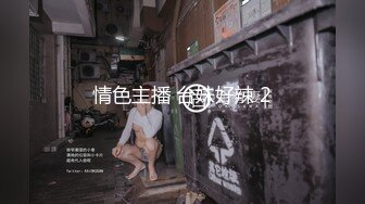 【激操性爱❤️肥臀爆奶】推特爆奶熟女『惠子阿姨 』虐待红灯区私拍新番 超爽多人互插 男女互插乱插 KTV激情啪啪 (5)