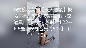 少女胸，少妇臀