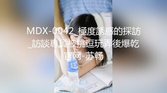 身材丰满大长腿白嫩诱人美女绑住手在床上鸡巴硬邦邦冲动