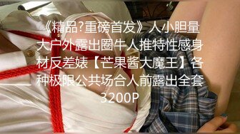 极品颜值与身材绿播女神下海【雪妮维雅妮】直播合集【55V】 (2)