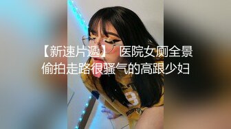 白衣苗条少妇摸奶舔弄调情口交拉着手后入大力抽插猛操呻吟