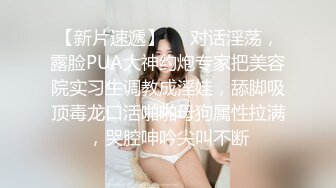 《顶级震撼㊙️泄密》万狼求档OnlyFans白皙性感绿帽淫妻Peach私拍第三季~邀请实力单男3P调教全自动非常反_差 (9)