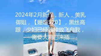 气质模特身材女神，搔首弄姿热舞诱惑，多角度展示白虎一线天