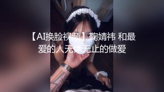 【AI换脸视频】杨超越 锦鲤妹妹床上躺，两个男人轮流爽