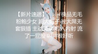 巅峰小姐姐两女一男激情啪啪大秀，情趣装网袜翘屁股摸逼后入骑乘轮着操