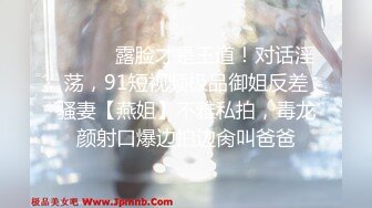 6/13最新 175的小母狗气质身材一流的美少妇趴下就给口交VIP1196