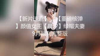  叫床声很嗲的推特网红美女九九巨乳温柔妹妹688元私人订制典藏流出 后入丰臀