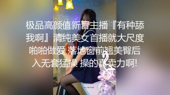 八块腹肌被炮友神龙摆尾高难度动作打桩