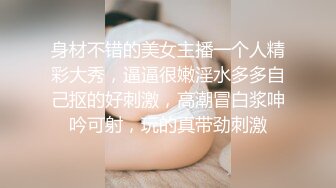 著名圈主张总约良家妹子 换上情趣装高跟鞋开档白丝肛塞口交插嘴