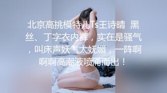 精东影业-精东新闻播报 现场玩弄极品巨乳女主播『张芸熙』