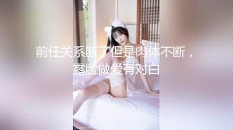 【新片速遞】 玩奶子玩到高潮她老公知道嘛❤️良家贵妇这身材平时吃啥滋润的真好，丰满的躯壳。手感俱佳！