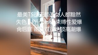  兼职楼凤阿姨：尿骚味肯定有啊，你想舔？   男：你刚锻炼完瑜伽啊，你很喜欢做爱是不是。