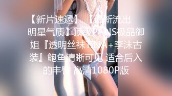 少女初恋日记 ，颜值白皙女神，黑丝长腿，女上位道具自慰插穴，