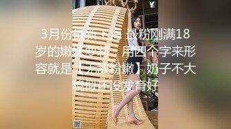 蜜桃影像傳媒 PMC325 清純女大生面試打工被潛規則 李允熙