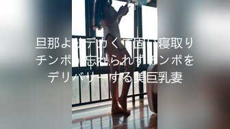 【精品泄密】杭州极品美女祝晓晗男友泄密流出