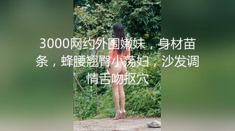 开头认证，良家女上位