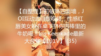 【极品❤️网红学妹】小敏儿✿ 仙女气质楚楚动人美少女 一日女友体验 白丝蜜臀嫩穴天天肏都不过分 内射才是最爽的