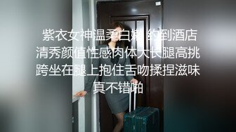  黑丝长腿美女 被无套输出 上位骑乘骚叫不停 奶子哗哗 操的白浆直流