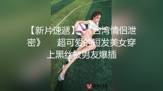 很有韵味极品美女，脱下内裤叼在嘴里，跳蛋塞穴揉搓，大黑牛双管齐下，粉嫩小穴爽的不行