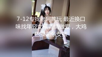 优雅气质尤物御姐女神  背着老公酒店偷情，戴上肛塞翘起蜜桃臀 被大鸡巴骑操！用大肉棒彻底满足闷骚女神的渴望