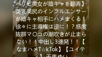 知名推特网红骚货『刘玥』闺蜜『小鱼』08.30约炮国外猛男粉丝午夜啪啪 欲望丝袜狗链大屌爆操爽嗨