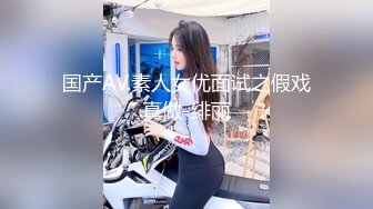 〖露脸女神❤️超颜值极品〗网红名媛被带上项圈狗链，一边挨操一边被羞辱 外表清纯小仙女！主动骑乘  美腿肩上扛爆操