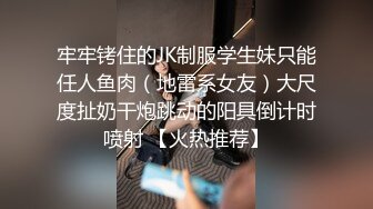 气质金发御姐【蜜桃cc】情趣网袜极品美腿，酒店激情操逼