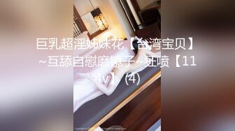 【嫩萝美少女】一只桃桃极品深圳校服萝莉学生妹抓着双马尾疯狂后入输出激荡蜜臀小美女被干的嗷嗷淫叫