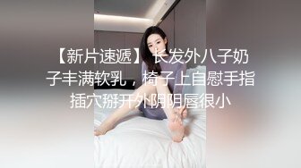 新约的少妇