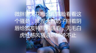 洋老外商場搭訕個年紀不大奶子卻很豐滿的粉逼蘿莉美眉