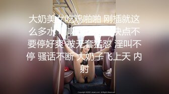 PMTC-023 林嫣 素人女大学生真实街头开发 那一夜的性爱解禁 蜜桃影像传媒