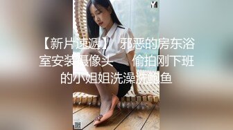 小胖哥约炮气质长腿女外围