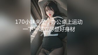 【新片速遞】 【绿帽淫妻❤️性爱狂】绿帽淫妻爱好者甄选 绿奴老公献妻 单男各种姿势爆操淫妻 高潮内射 丰臀爆乳篇 高清720P原版