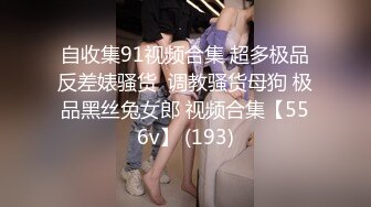 【新片速遞】 漂亮妹子约到酒店穿的好清凉鸡动性奋裹胸衣包臀短裙特别显身材前凸后翘抱紧亲吻品尝大力进出搞穴【水印】[1.68G/MP4/58:40]