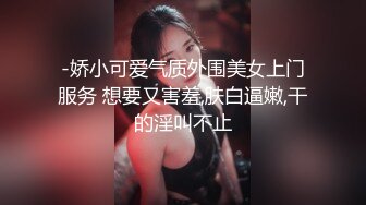 【新速片遞】 【玩人妻】新晋老哥约操熟女人妻，喝酒聊天调情，来兴致换算睡衣开操，埋头大屌插嘴，骑乘位后入一顿操