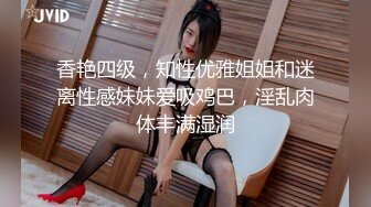 XJX0087 香蕉视频传媒 来自爸爸的疼爱 调教女儿塞肛尿尿 小猫咪