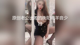 外出约到顶级小美女 身材苗条精致前凸后翘 立马就把肉棒挑逗的硬邦邦，吸吮爱抚滋滋品尝压上去猛操进攻