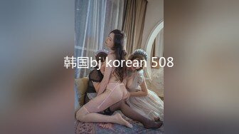 星空無限傳媒 XKQP41 癡女嫂嫂垂涎健碩小叔 季妍希