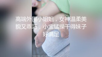 【推特网黄】luo莉小母狗【采花小盗】3P洛丽塔颜射内射露出