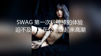 极品 重磅炸弹 高端私密群内部福利 美女如云 妩媚姿态娇柔动人