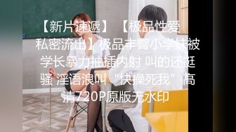 调教被束缚的粉丝母狗，道具先来一发