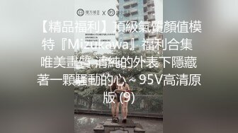 本是男儿身手术变佳人TS洋洋 性感烈唇口含98小鲜肉，很会吃鸡的小妖妖 口爆爽死啦 射了好多！