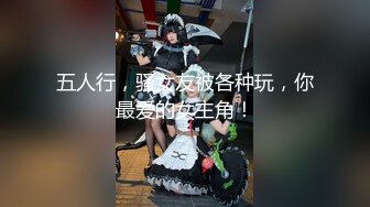 星空無限傳媒 XKVP052 清純小妹騎車摔傷 慘遭禽獸醫生強暴 董悅悅