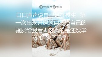 推特嫩模【许美仁】被金主又抠又肏，吃鸡的样子极度反差